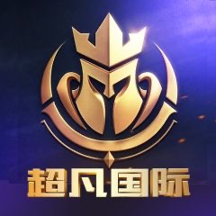 超凡国际（送88）图标